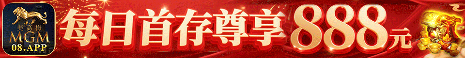 顶部广告